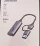 绿联HDMI视频采集卡4K60Hz高清RGB24 MS2130S适用Switch2手机相机平板电脑游戏直播录制器转USB/Type-C 实拍图