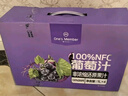 1号会员店100%NFC葡萄汁1L*4整箱 纯果蔬汁0脂鲜榨水果汁 实拍图
