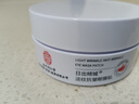 同仁堂（TRT）眼膜贴细纹淡化细纹提拉紧致黑眼圈眼袋贴重度去除抗皱男女士60贴 实拍图