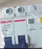 德力西（DELIXI）空气开关 HDBE32LE2C32 家用空开带漏保小型漏电保护断路器 2P32A 实拍图