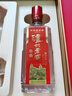 泸州老窖特曲 老字号第十代 浓香型白酒 52度500ml*2 传承礼盒 送礼含酒具 实拍图