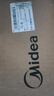 美的（Midea）【新品升级】立式挂烫机/熨烫机45g/min大蒸汽大功率家用高端礼服熨烫服装店同款YGD25Pro 实拍图