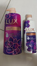 力士（LUX）霓光墨兰香沐浴露1000g 送幽莲沐浴露350g 持久留香 实拍图