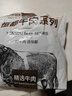 恒都 国产谷饲原切菲力牛排600g（5-8片）牛里脊 原切无添加儿童牛排 实拍图