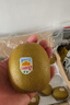 佳沛（zespri）新西兰阳光金果10个装单果重约103-114g 水果礼盒 猕猴桃 实拍图
