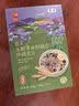 悠采中粮无糖奇亚籽混合冲调燕麦片360g（30g*12袋）高纤高蛋白代餐 实拍图
