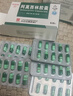【3盒装】[白云山] 阿莫西林胶囊0.25g*50粒/盒 实拍图