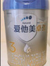 爱他美（Aptamil）爱他美 卓傲幼儿配方奶粉 3段(12-36个月) 800g*1罐 益生元 实拍图