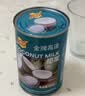 金牌高达椰浆175ml*5生椰拿铁奶茶店专用椰奶芋圆西米露水果捞烘焙原料 实拍图