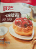 展艺一级糖霜250g糖粉饼干细砂糖白砂糖蛋糕糖葫芦山楂雪球原料 实拍图