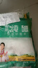 特瑞肯（TRICON）厨房食用纯碱200g*5袋烘焙发面饮品制作清洁祛污祛味调味品送礼 实拍图
