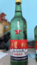 红星二锅头 大二 清香型白酒 56度 750ml*2瓶 纯粮 口粮酒 实拍图