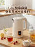 志高（CHIGO）烧水壶1.8L电热水壶保温一体自动恒温电热水壶家用热水壶自动断电双层防烫TH185B-01B 实拍图