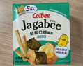 卡乐比（Calbee）薯条 海苔味独立小包装 薯条三兄弟 休闲小吃解馋小零食75g 实拍图