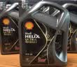 壳牌（Shell）都市光影单次小保养卡 0W-20 SP 5L含机油+机滤+工时 汽车保养 实拍图