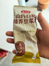 燕之坊臻养有机豆浆料包14日装840g 破壁机食材小包装补气血五谷杂粮 实拍图
