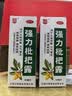 [川奇]强力枇杷露 150ml 1盒装 国药准字养阴敛肺止咳祛痰用于支气管炎咳嗽咳嗽药水非处方药 中成药3天量 实拍图