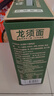 湾琴河面条 手工龙须面1500g 港式竹升面条线面云吞面银丝面挂面 实拍图