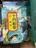 十月稻田 黑米 2斤 全谷物粗粮 新米 五谷杂粮 低脂粗粮 黑色谷物 实拍图