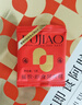 福牌阿胶 即食阿胶糕300g （阿胶添加量≥18%）滋补送老婆父母端午节礼盒 实拍图