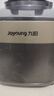 九阳（Joyoung）破壁机家用全自动多功能加热豆浆机榨汁辅食机1.75L五谷杂粮3-5人用 国家补贴 Y928s 实拍图
