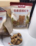 大山合去皮去核红枣500g 新疆灰枣宝宝零食辅食儿童调味料 泡茶煲汤煮粥 实拍图