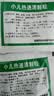 【育儿常备】圣泰 小儿热速清颗粒2g*12袋/盒 便秘小儿感冒引起咳嗽 实拍图