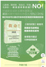 救命逆转和预防致命疾病的科学饮食 张静初小红书力荐 纽约时报超级畅销书 保健养生饮食健康饮食习惯科学饮食结构决定你的性命 《救命饮食》作者坎贝尔力荐 救命！逆转和预防致命疾病的科学饮食 实拍图