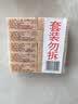 扇牌洗衣皂150g*15块 透明皂椰油精华肥皂无磷内衣皂杀菌祛味温和清香 实拍图
