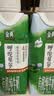 伊利金典4.0g乳蛋白 限定牧场呼伦贝尔有机奶250ml*10盒 礼盒装 实拍图