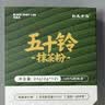 和风宇治抹茶粉五十铃24g日本式100%纯抹茶粉独立包装咖啡烘焙茶道用点茶 实拍图