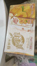 蒙牛真果粒黄桃味牛奶饮品250g*12盒 礼盒新老包装 含乳饮料送礼礼盒 实拍图