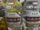 不老潭纯粮食酒中高度散装白酒包谷高粱酒清香型白酒桶装送礼 45度 5L 3年品质升级，适合鲜果泡酒、自饮 实拍图