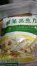 同庆楼酸菜鱼 450g 活鱼老坛酸菜黑鱼片 加热即食 中华老字号 预制菜 实拍图