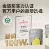 嘉宝莉外墙漆乳胶漆防水防晒涂料白色自刷外墙翻新防水涂料新家园5kg 实拍图