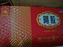 2盒装福胶 福牌阿胶 250g 补血滋阴 润燥止血 用于血虚萎黄 眩晕心悸 心烦不眠 肺燥咳嗽 实拍图