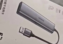 绿联USB3.0转千兆网口 网线转接头 Type-C拓展坞分线器 多接口扩展转换集线器适用苹果笔记本台式电脑 实拍图
