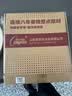 康巴丝（Compas）挂钟客厅 12英寸简约静音客厅石英钟表挂墙时钟 C2866 金色30.5cm 实拍图