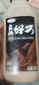 三元真的好巧生牛乳巧克力牛奶 低温牛奶 450ml*3瓶 实拍图