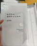 MUJI敏感肌用基础补水化妆水 保湿爽肤 小水瓶 滋润型 270ml 实拍图