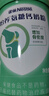 雀巢（Nestle）怡养氨糖钙中老年奶粉800g成人奶粉 送礼送长辈 蓝帽认证 实拍图