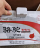 骆驼(CAMEL)汽车电瓶蓄电池57069(2S)12V 凯迪拉克奥迪A3上门安装自营 实拍图