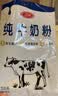 三元（SAN YUAN）全家营养奶粉300g/袋 高钙高蛋白质成人奶粉 节日送礼 实拍图