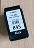 佳能（Canon）PG-845XL 大容量黑色墨盒(适用MG3080/MG2580S/MG2400/TS3480/TS3380/TR4580) 实拍图