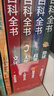 中国儿童海洋百科全书 精装大开本 7-10岁专属海洋博物馆 小学生科普百科 海洋生物舰船知识 蓝色国土教育  实拍图