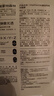 PMPM白松露千叶玫瑰面膜补水保湿水润提亮细腻肌肤 白松露面膜10片【无包装盒】 实拍图
