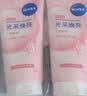 妮维雅（NIVEA）氨基酸洗面奶150g*2洁面乳晶纯焕亮生日礼物送男女朋友 实拍图