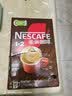 雀巢（Nestle）【樊振东同款】1+2特浓低糖*速溶咖啡三合一冲调饮品90条1170g 实拍图