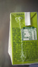 伊利【林一同款】优酸乳嚼柠檬 轻乳果汁饮品 125g*20盒 实拍图