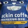 瑞幸咖啡吸猫挂耳咖啡混合装 0蔗糖滤纸手冲饮黑咖啡粉10g*72 实拍图